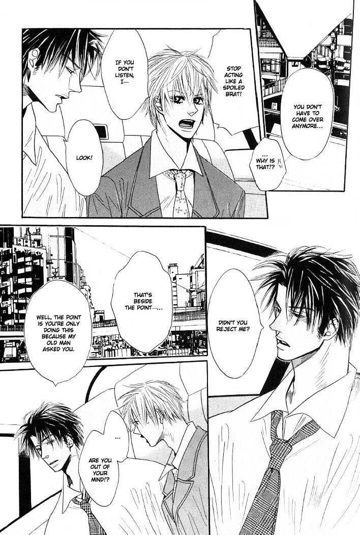 Candy (WATANABE Asia) Chapter 2 page 15 - Chapter 2 : My Little Darling