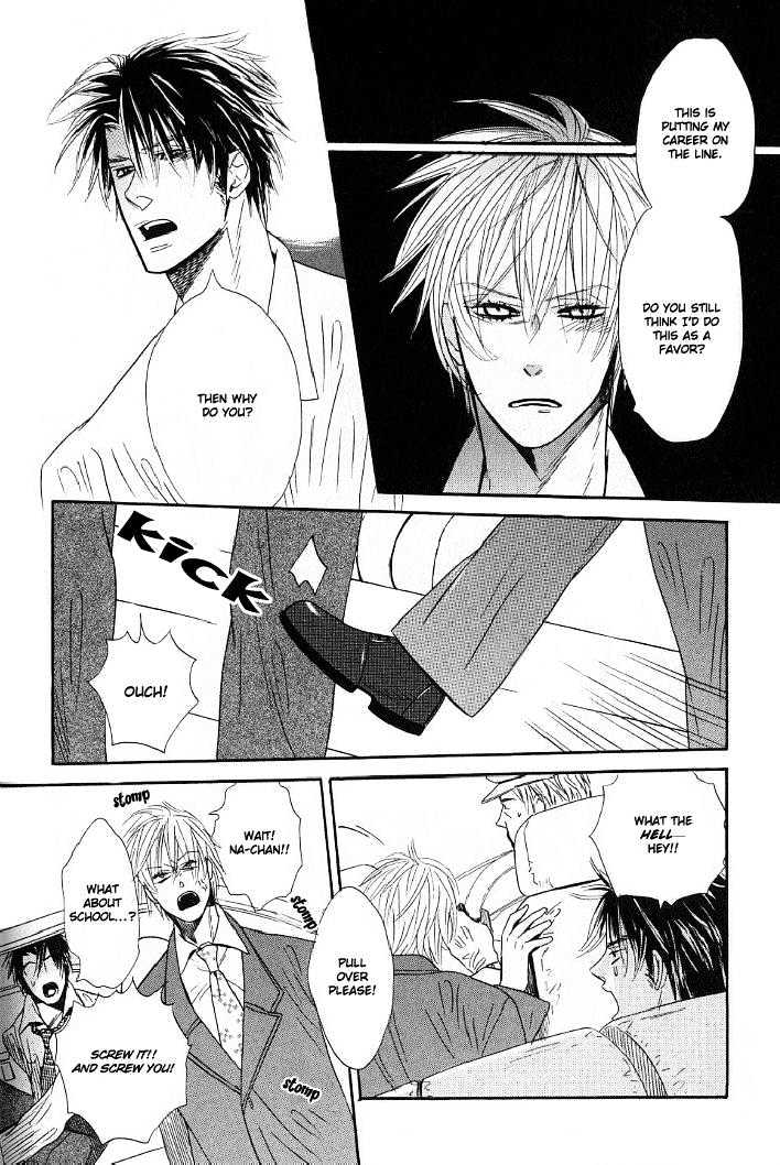 Candy (WATANABE Asia) Chapter 2 page 16 - Chapter 2 : My Little Darling