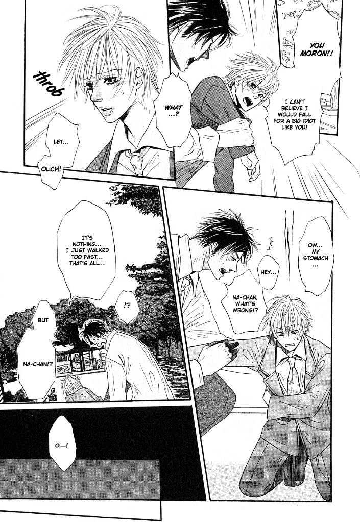 Candy (WATANABE Asia) Chapter 2 page 17 - Chapter 2 : My Little Darling