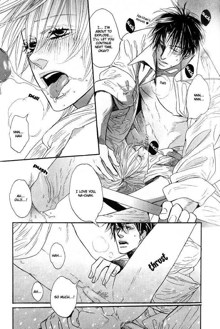 Candy (WATANABE Asia) Chapter 2 page 27 - Chapter 2 : My Little Darling