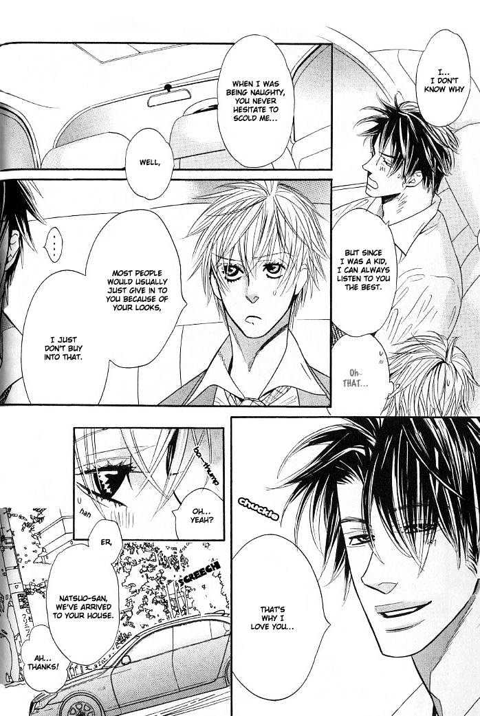 Candy (WATANABE Asia) Chapter 2 page 8 - Chapter 2 : My Little Darling