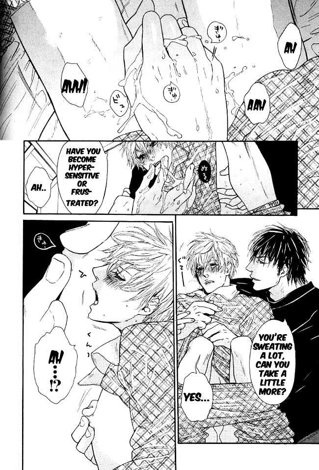 Candy (WATANABE Asia) Chapter 3 page 13 - Chapter 3 : Say "I Love You" With Your Entire Body