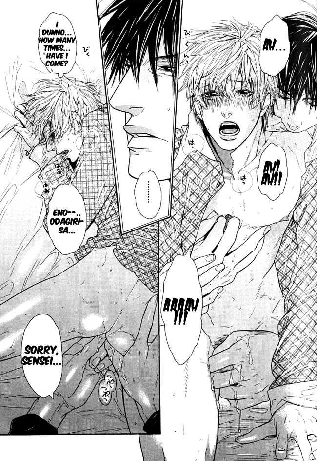 Candy (WATANABE Asia) Chapter 3 page 14 - Chapter 3 : Say "I Love You" With Your Entire Body