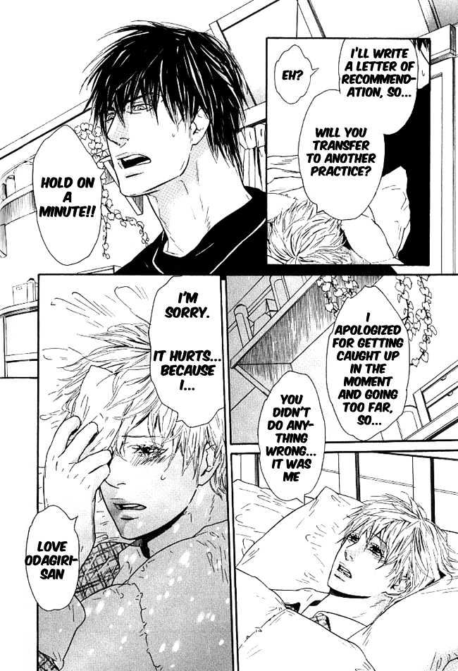 Candy (WATANABE Asia) Chapter 3 page 17 - Chapter 3 : Say "I Love You" With Your Entire Body