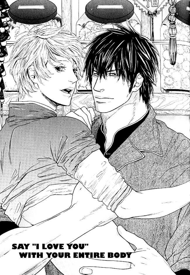 Candy (WATANABE Asia) Chapter 3 page 2 - Chapter 3 : Say "I Love You" With Your Entire Body