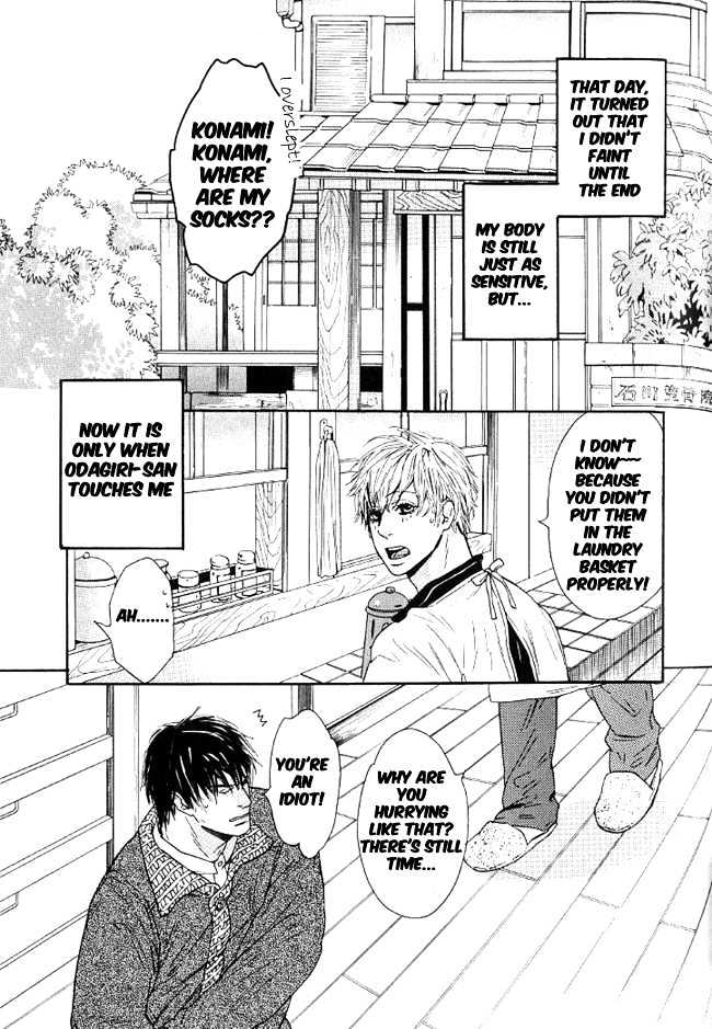 Candy (WATANABE Asia) Chapter 3 page 24 - Chapter 3 : Say "I Love You" With Your Entire Body
