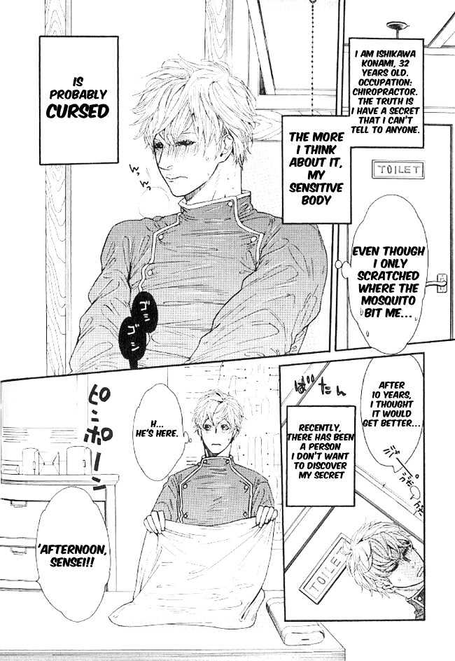 Candy (WATANABE Asia) Chapter 3 page 3 - Chapter 3 : Say "I Love You" With Your Entire Body