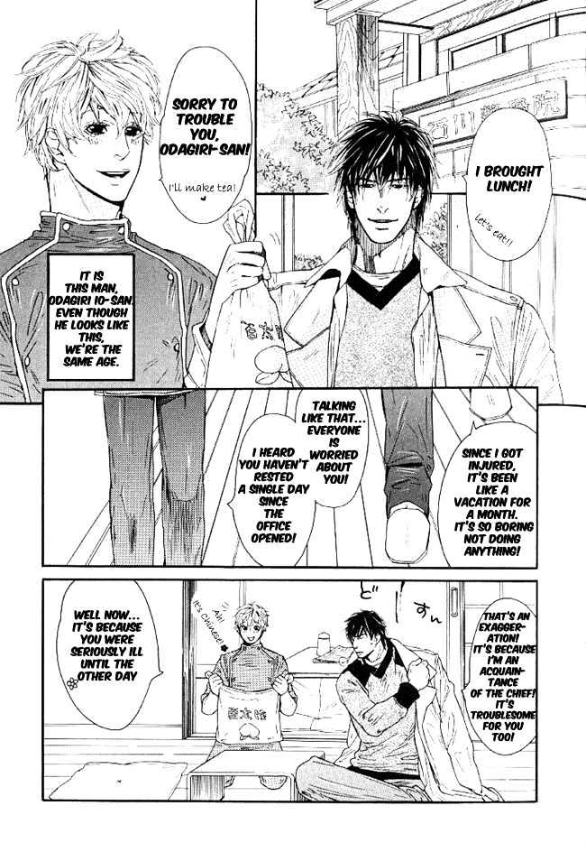 Candy (WATANABE Asia) Chapter 3 page 4 - Chapter 3 : Say "I Love You" With Your Entire Body