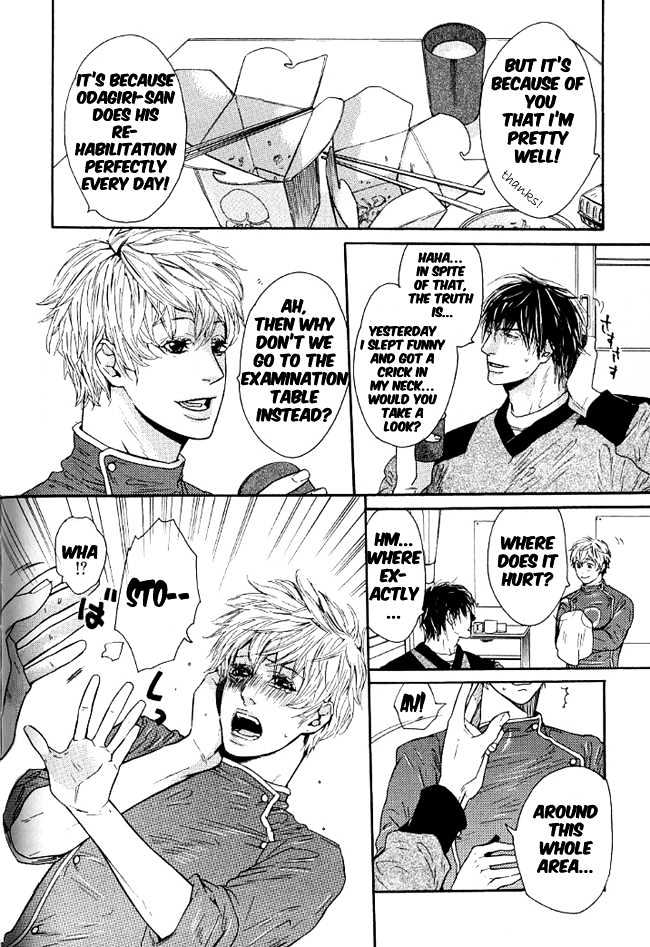 Candy (WATANABE Asia) Chapter 3 page 5 - Chapter 3 : Say "I Love You" With Your Entire Body