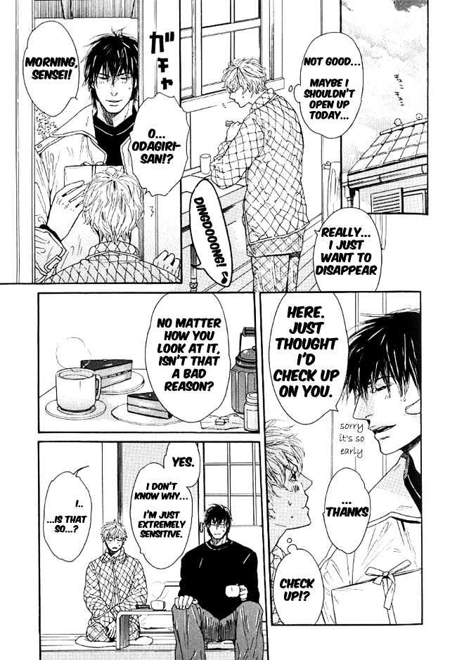 Candy (WATANABE Asia) Chapter 3 page 8 - Chapter 3 : Say "I Love You" With Your Entire Body