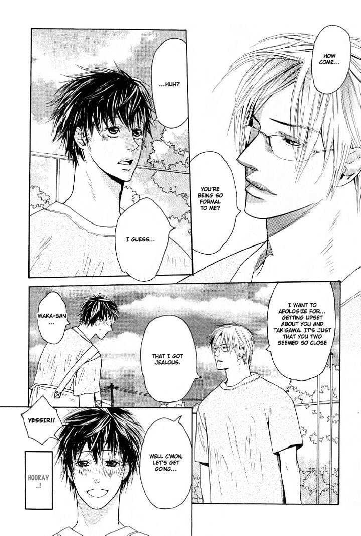 Candy (WATANABE Asia) Chapter 4 page 12 - Chapter 4 : Bullying My Bunny