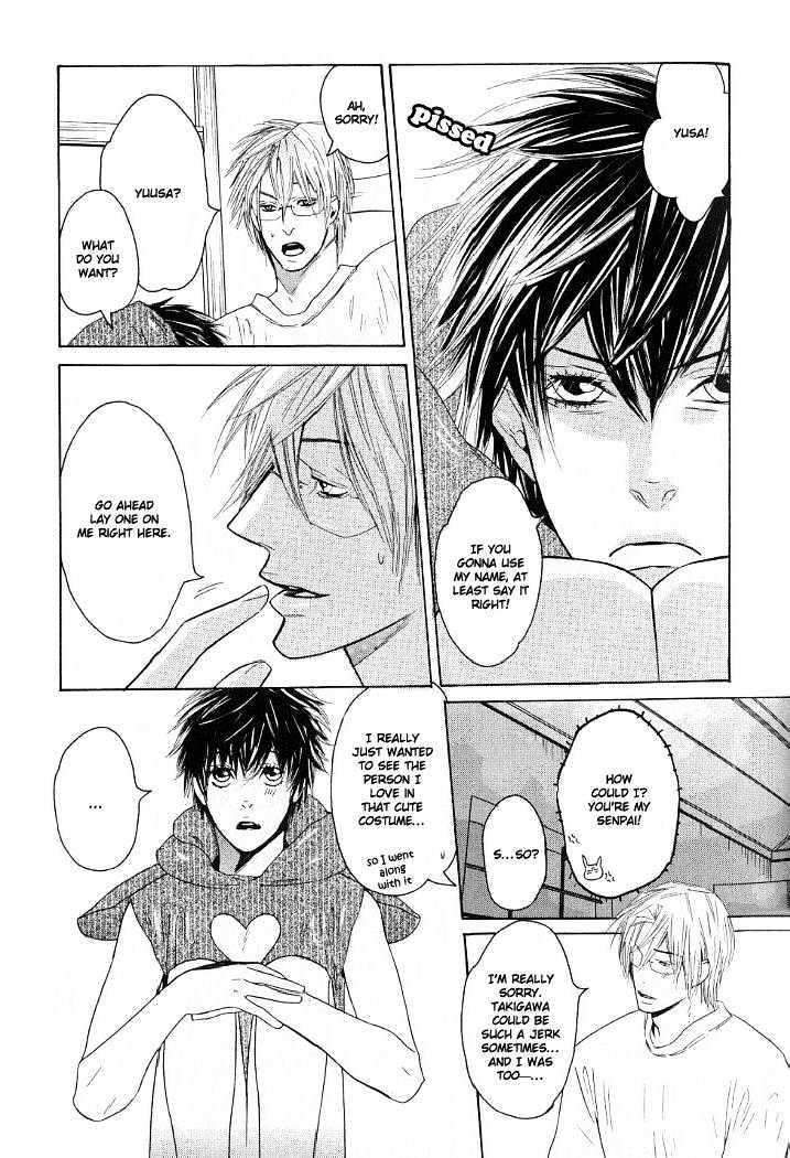 Candy (WATANABE Asia) Chapter 4 page 19 - Chapter 4 : Bullying My Bunny
