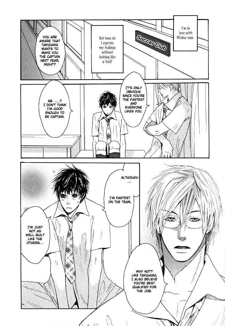 Candy (WATANABE Asia) Chapter 4 page 3 - Chapter 4 : Bullying My Bunny