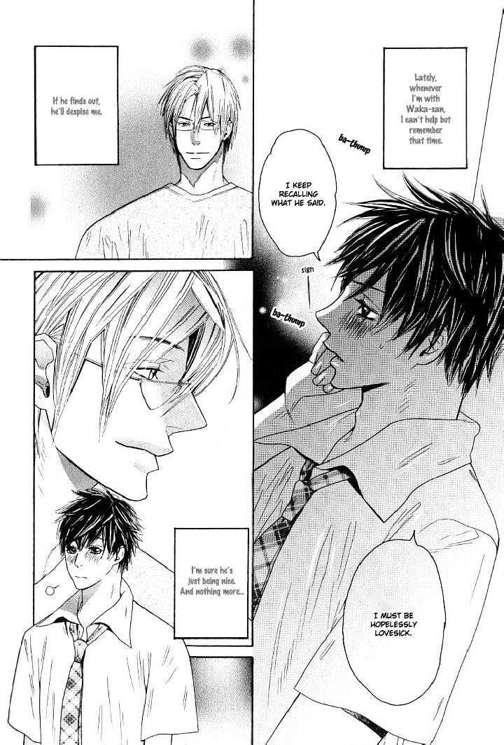 Candy (WATANABE Asia) Chapter 4 page 6 - Chapter 4 : Bullying My Bunny