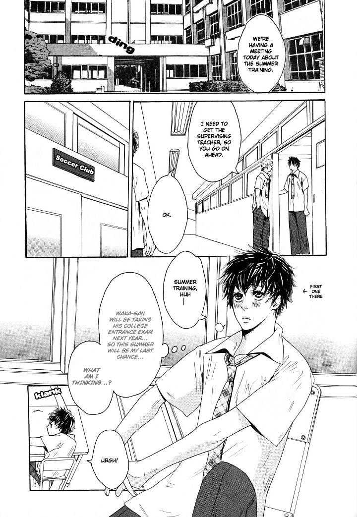 Candy (WATANABE Asia) Chapter 4 page 7 - Chapter 4 : Bullying My Bunny