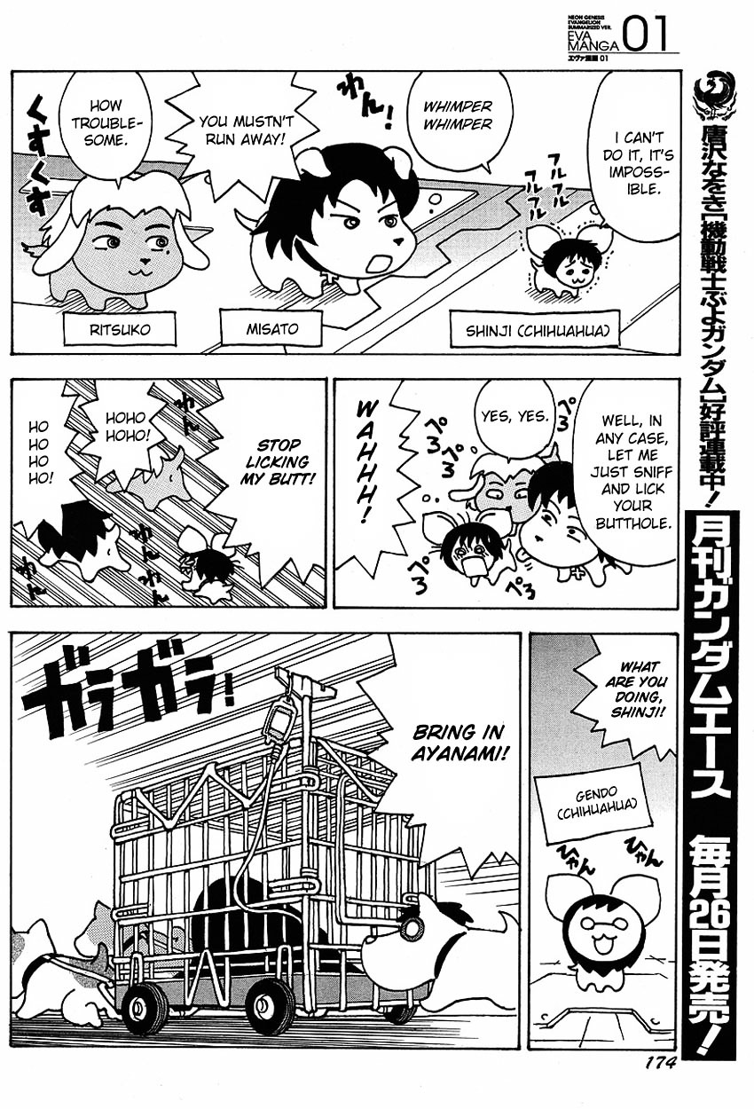 Canine Evangelion Chapter 0 page 2 - Chapter 0 : [Oneshot]