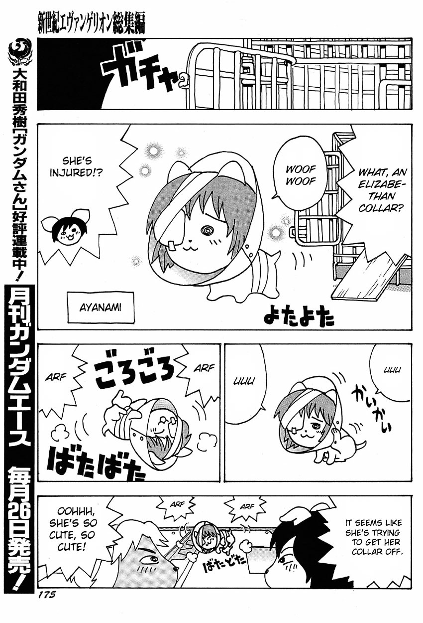 Canine Evangelion Chapter 0 page 3 - Chapter 0 : [Oneshot]
