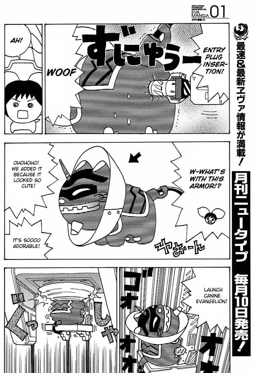 Canine Evangelion Chapter 0 page 6 - Chapter 0 : [Oneshot]