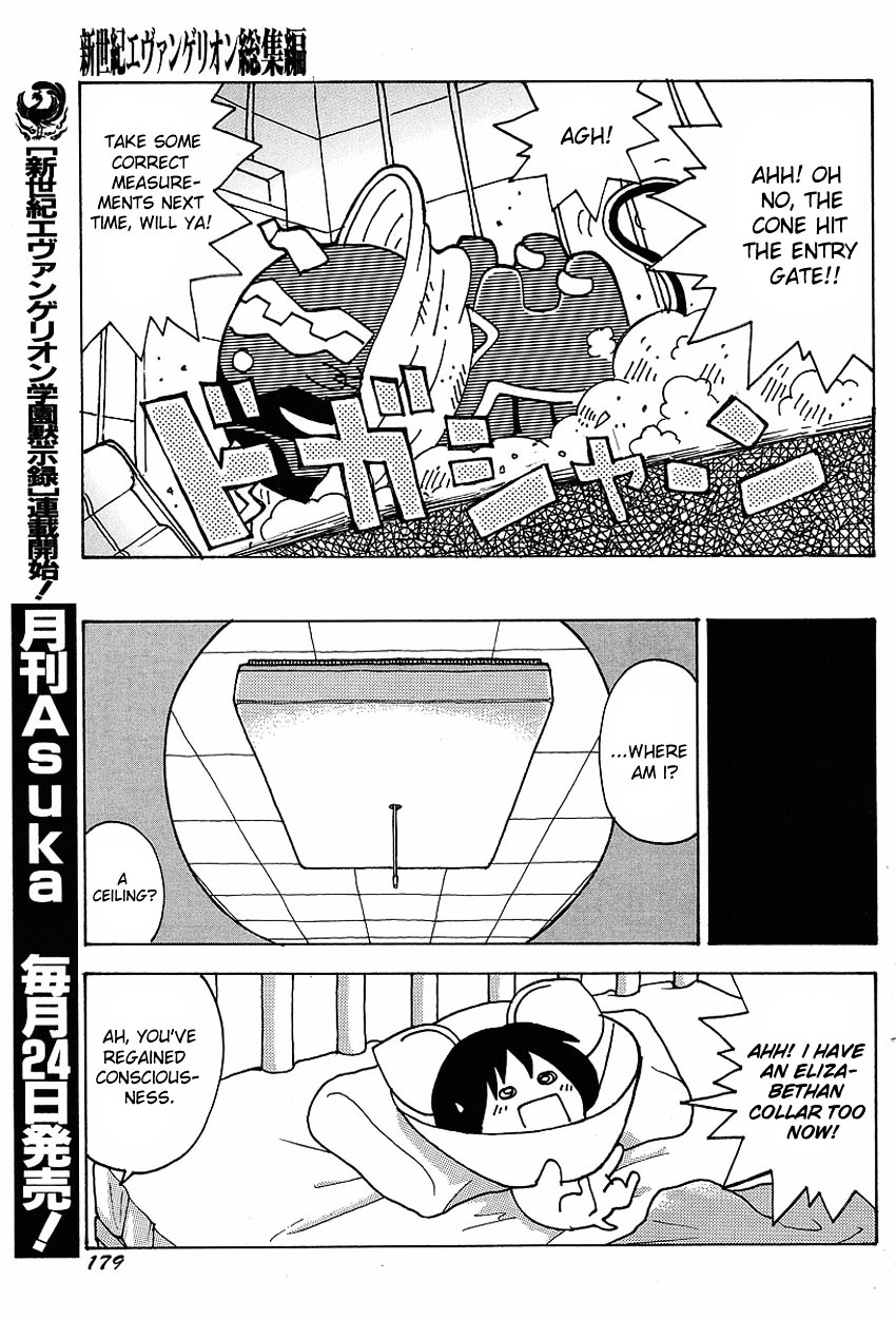 Canine Evangelion Chapter 0 page 7 - Chapter 0 : [Oneshot]