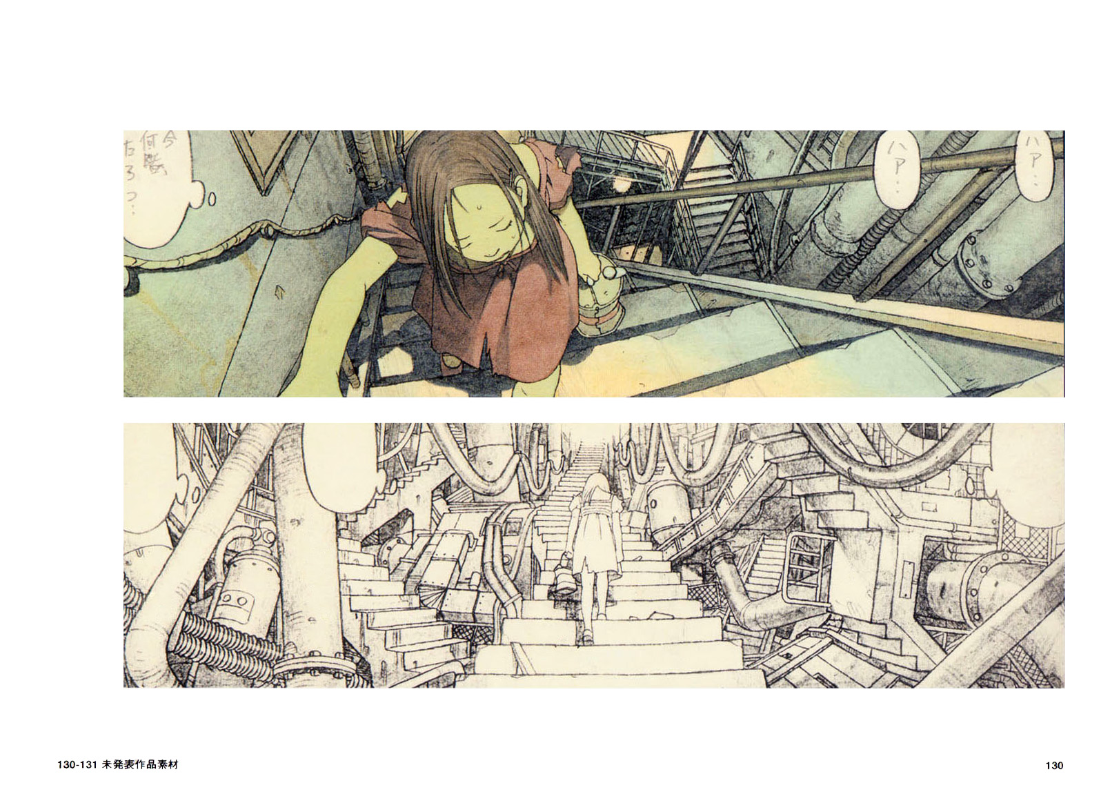 Cannabis Works Chapter 0.2 page 11 - Chapter 0 v2