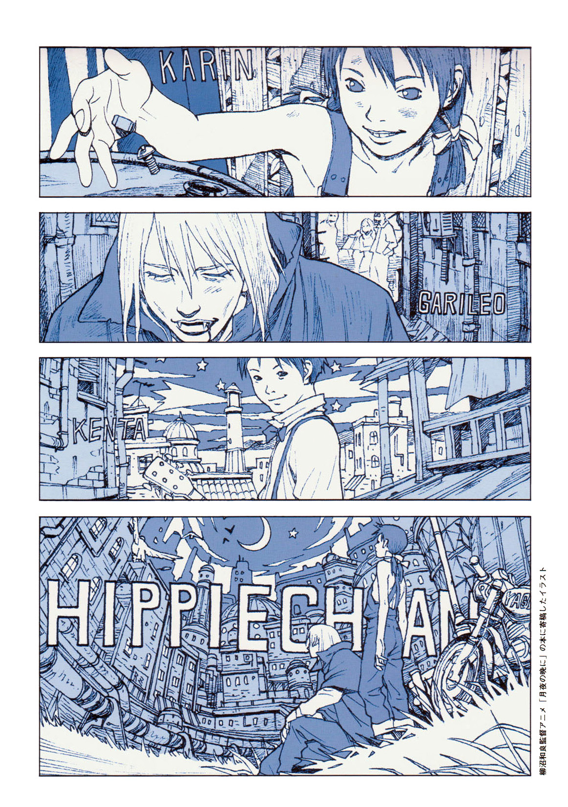 Cannabis Works Chapter 0.2 page 2 - Chapter 0 v2