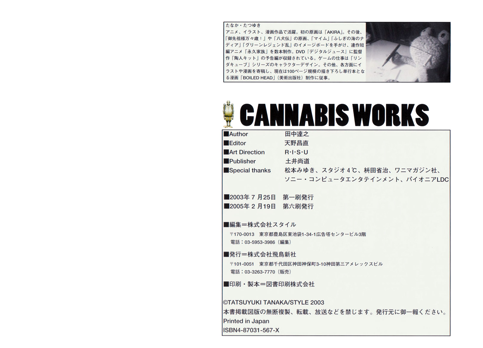 Cannabis Works Chapter 0.2 page 25 - Chapter 0 v2