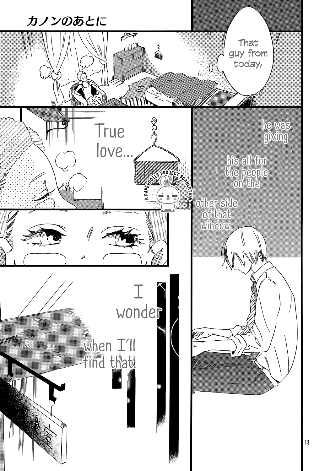 Canon no Ato ni Chapter 0.2 page 16 - Chapter 0 v2