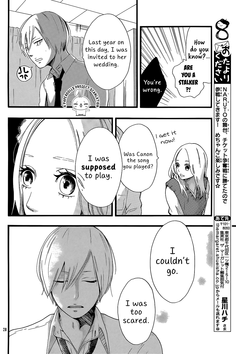 Canon no Ato ni Chapter 0.2 page 31 - Chapter 0 v2