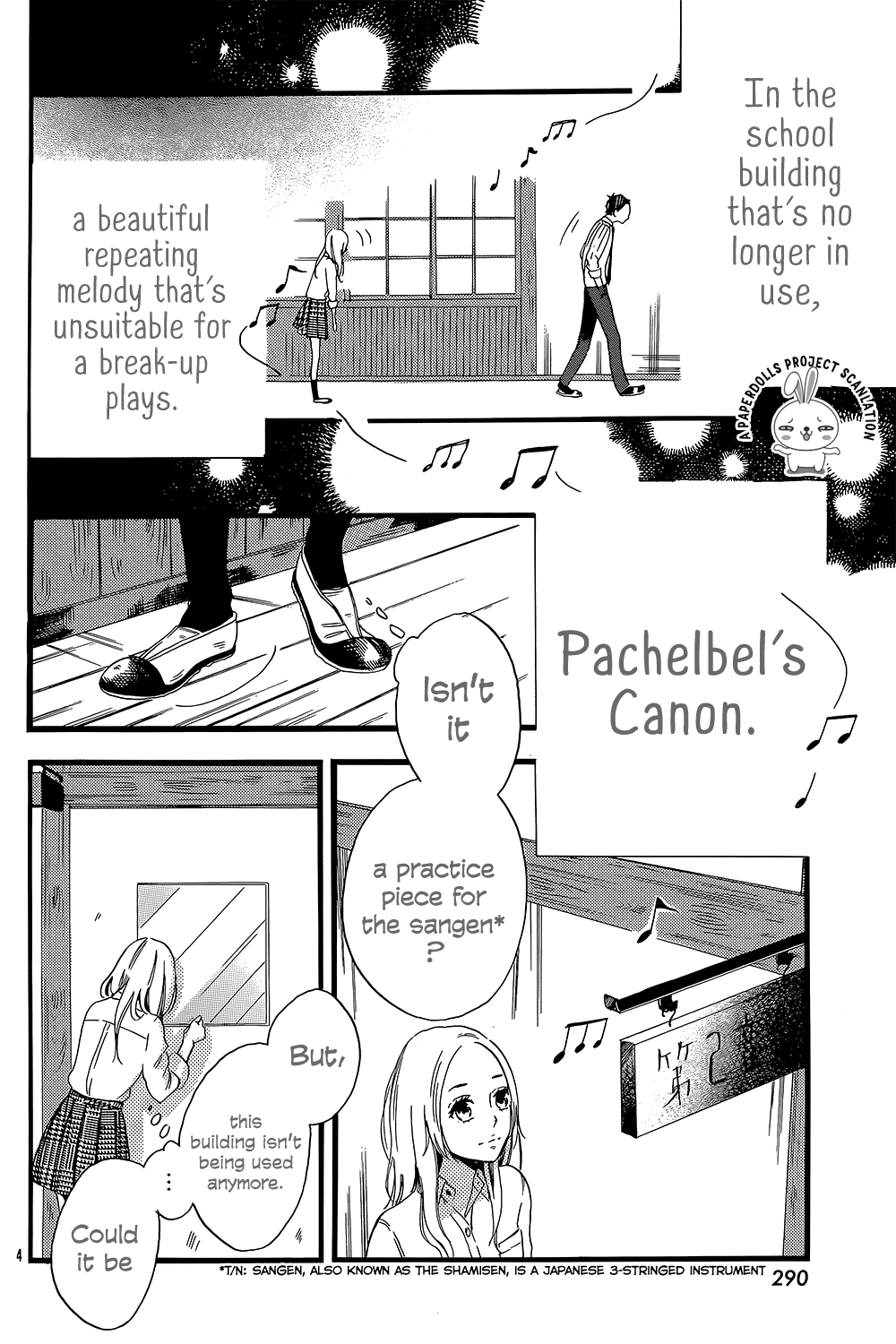 Canon no Ato ni Chapter 0.2 page 7 - Chapter 0 v2