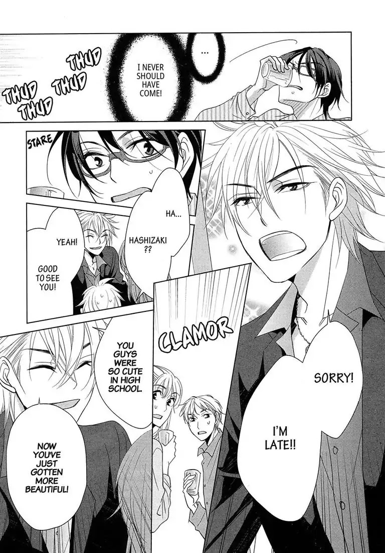 Canon of Youth Chapter 1 page 15 - Chapter 1: Episode 1: Canon of Youth