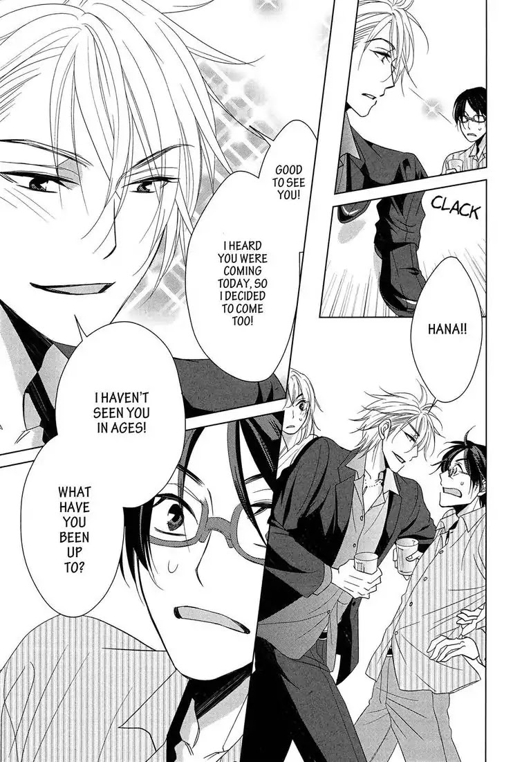 Canon of Youth Chapter 1 page 17 - Chapter 1: Episode 1: Canon of Youth