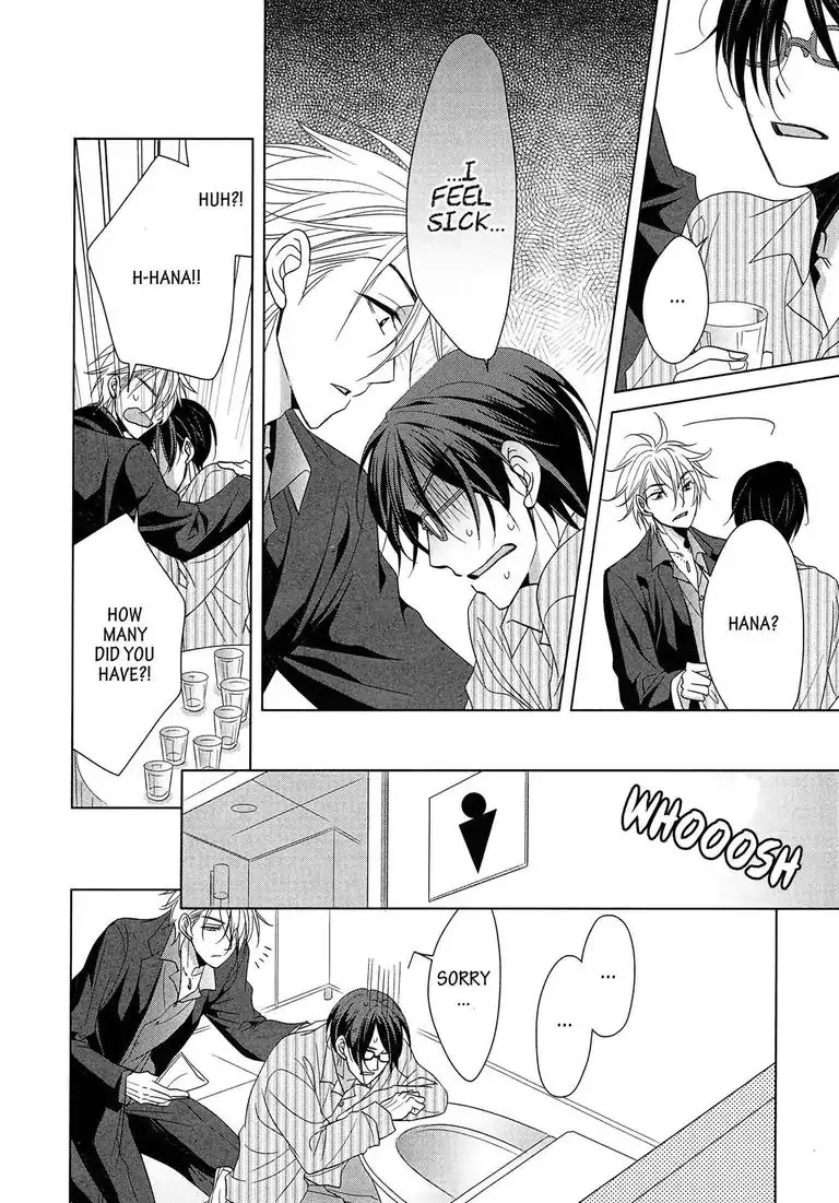 Canon of Youth Chapter 1 page 18 - Chapter 1: Episode 1: Canon of Youth
