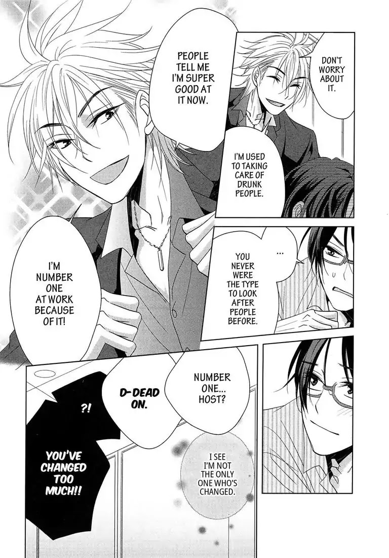 Canon of Youth Chapter 1 page 19 - Chapter 1: Episode 1: Canon of Youth