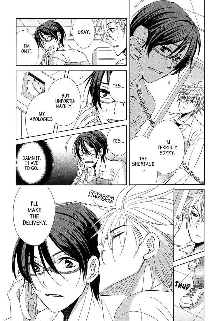 Canon of Youth Chapter 2 page 3 - Chapter 2: Episode 2: Canon of Youth