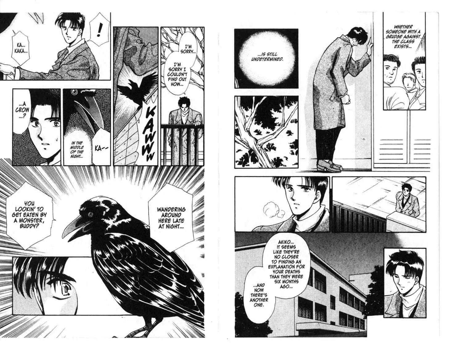 Canon Chapter 1 page 10 - Chapter 1: 1 Nightmare \ 2 Cruz \ 3 Sakaki \ 4 Half \ [Extra] Shiomi's Thrilling Everyday Affairs