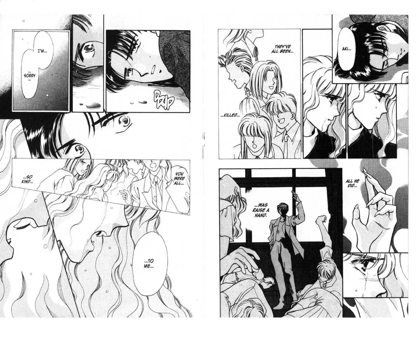 Canon Chapter 1 page 23 - Chapter 1: 1 Nightmare \ 2 Cruz \ 3 Sakaki \ 4 Half \ [Extra] Shiomi's Thrilling Everyday Affairs