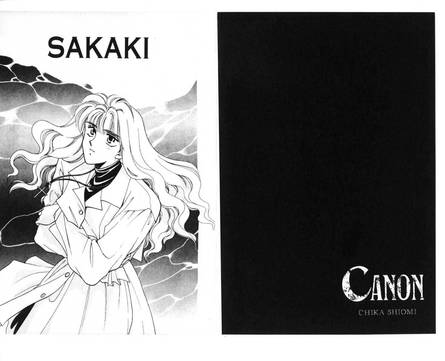 Canon Chapter 1 page 53 - Chapter 1: 1 Nightmare \ 2 Cruz \ 3 Sakaki \ 4 Half \ [Extra] Shiomi's Thrilling Everyday Affairs