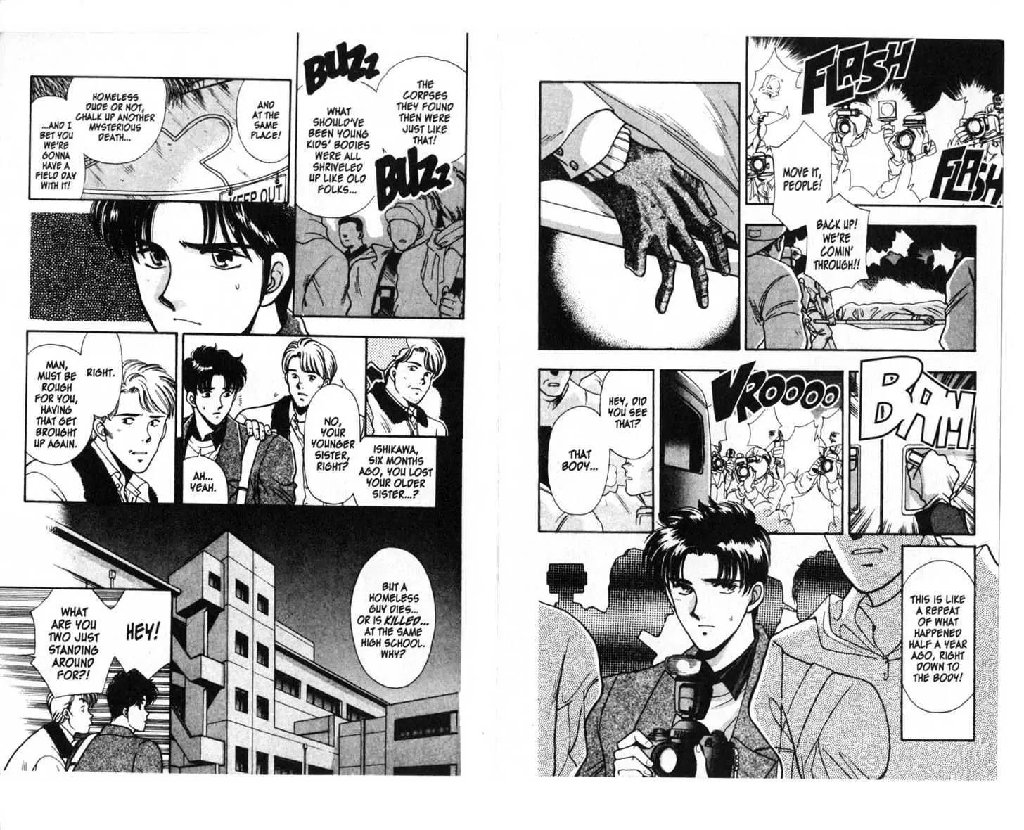 Canon Chapter 1 page 6 - Chapter 1: 1 Nightmare \ 2 Cruz \ 3 Sakaki \ 4 Half \ [Extra] Shiomi's Thrilling Everyday Affairs
