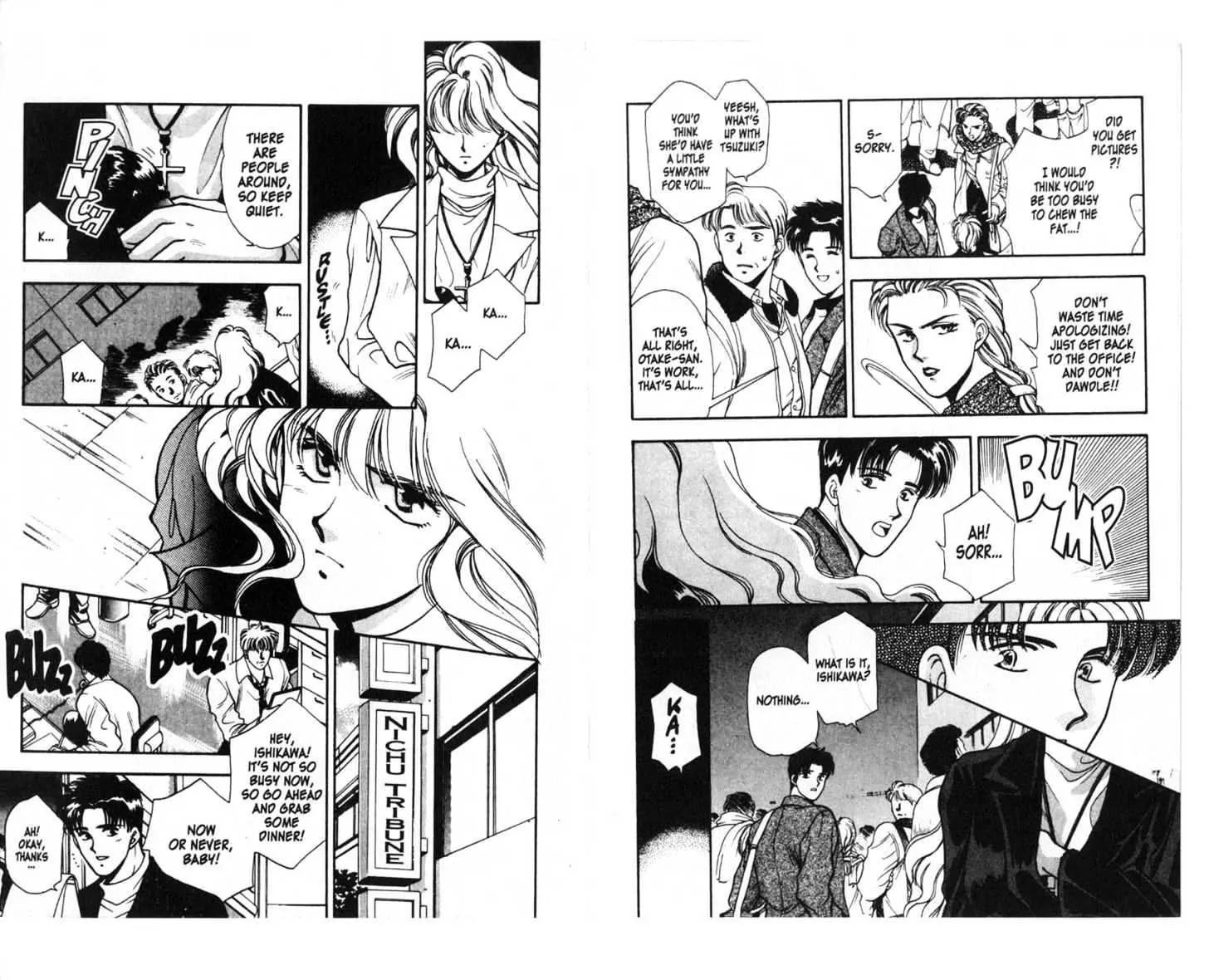 Canon Chapter 1 page 7 - Chapter 1: 1 Nightmare \ 2 Cruz \ 3 Sakaki \ 4 Half \ [Extra] Shiomi's Thrilling Everyday Affairs