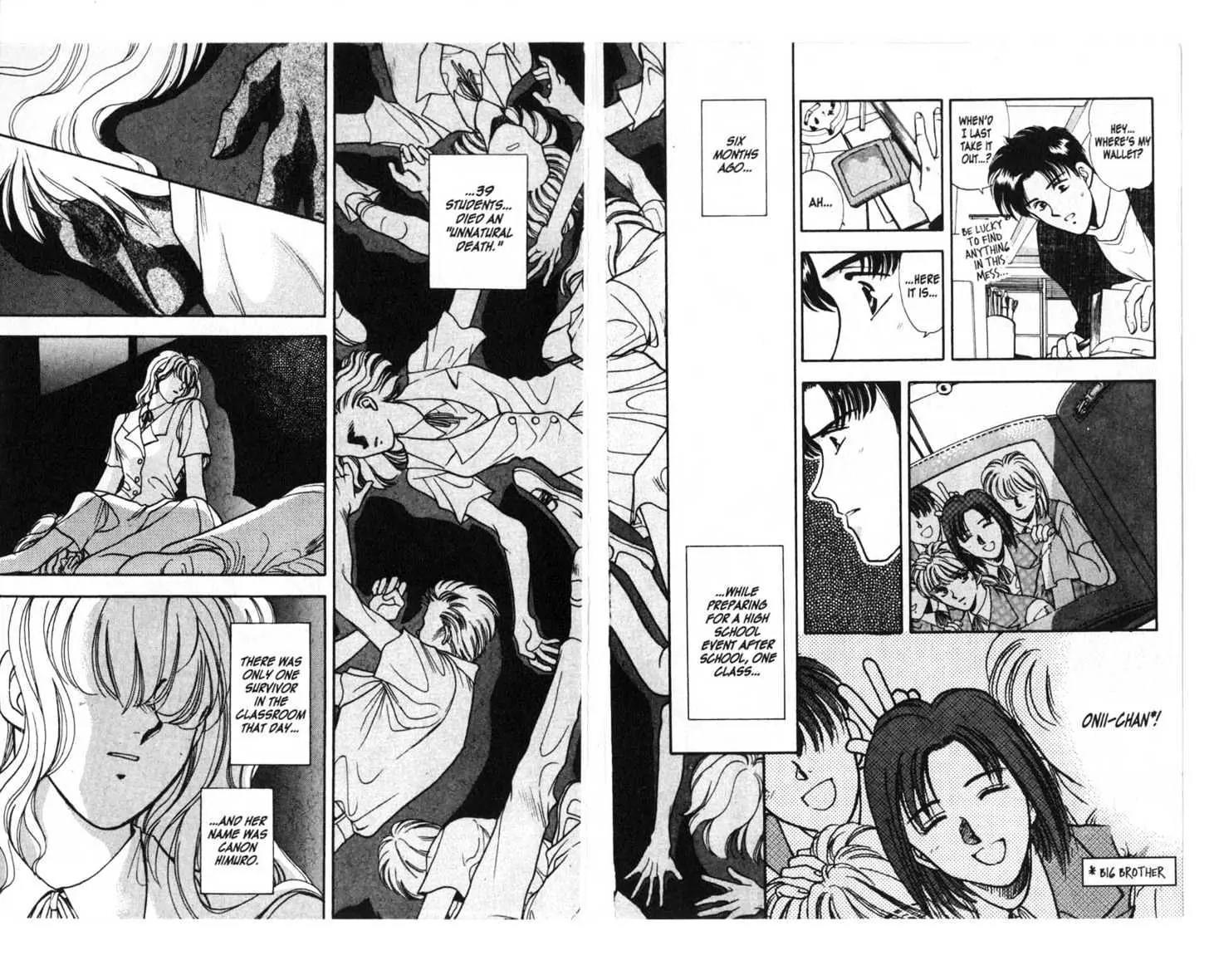 Canon Chapter 1 page 8 - Chapter 1: 1 Nightmare \ 2 Cruz \ 3 Sakaki \ 4 Half \ [Extra] Shiomi's Thrilling Everyday Affairs