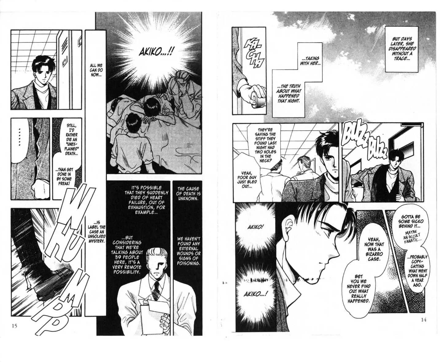 Canon Chapter 1 page 9 - Chapter 1: 1 Nightmare \ 2 Cruz \ 3 Sakaki \ 4 Half \ [Extra] Shiomi's Thrilling Everyday Affairs