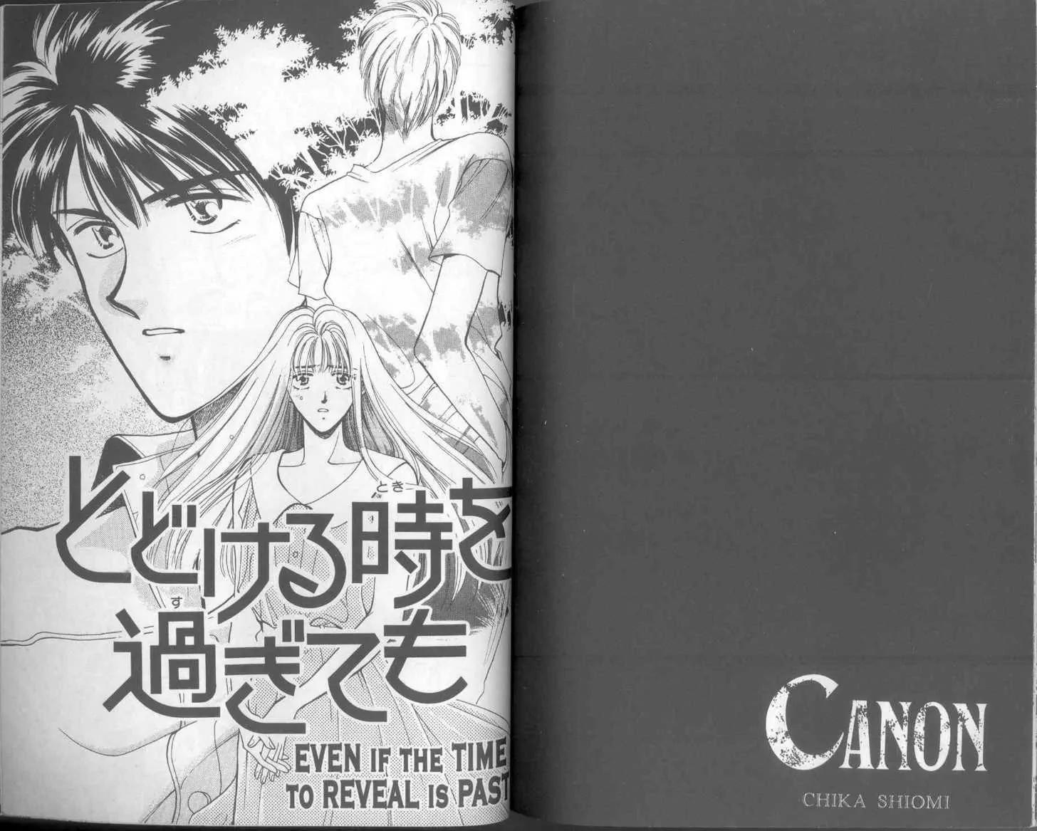 Canon Chapter 12 page 1 - Chapter 12: Even If Time To Reveal is Past \ [Extra] Shiomi's Dangerous Everyday Affairs