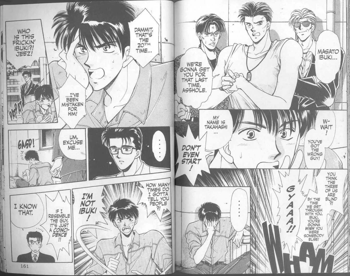 Canon Chapter 12 page 2 - Chapter 12: Even If Time To Reveal is Past \ [Extra] Shiomi's Dangerous Everyday Affairs