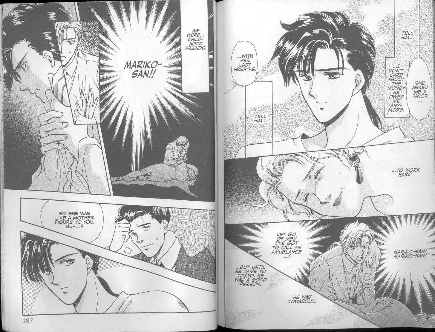 Canon Chapter 15 page 15 - Chapter 15: From the City of Sin \ [Extra] Shiomi's Standard Everyday Affairs