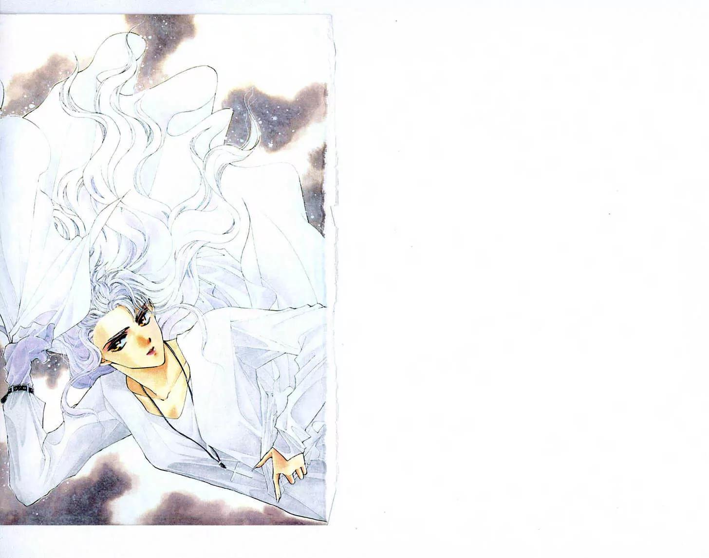 Canon Chapter 5 page 2 - Chapter 5: 5 Rod \ 6 Illusion \ 7 Fui \ 8 Murder \ [Extra] Shiomi's Thrilling Everyday Affairs