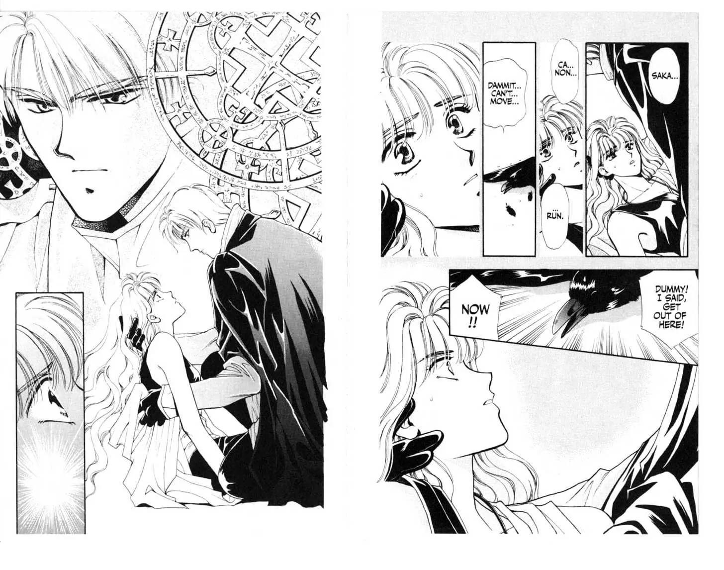 Canon Chapter 5 page 26 - Chapter 5: 5 Rod \ 6 Illusion \ 7 Fui \ 8 Murder \ [Extra] Shiomi's Thrilling Everyday Affairs