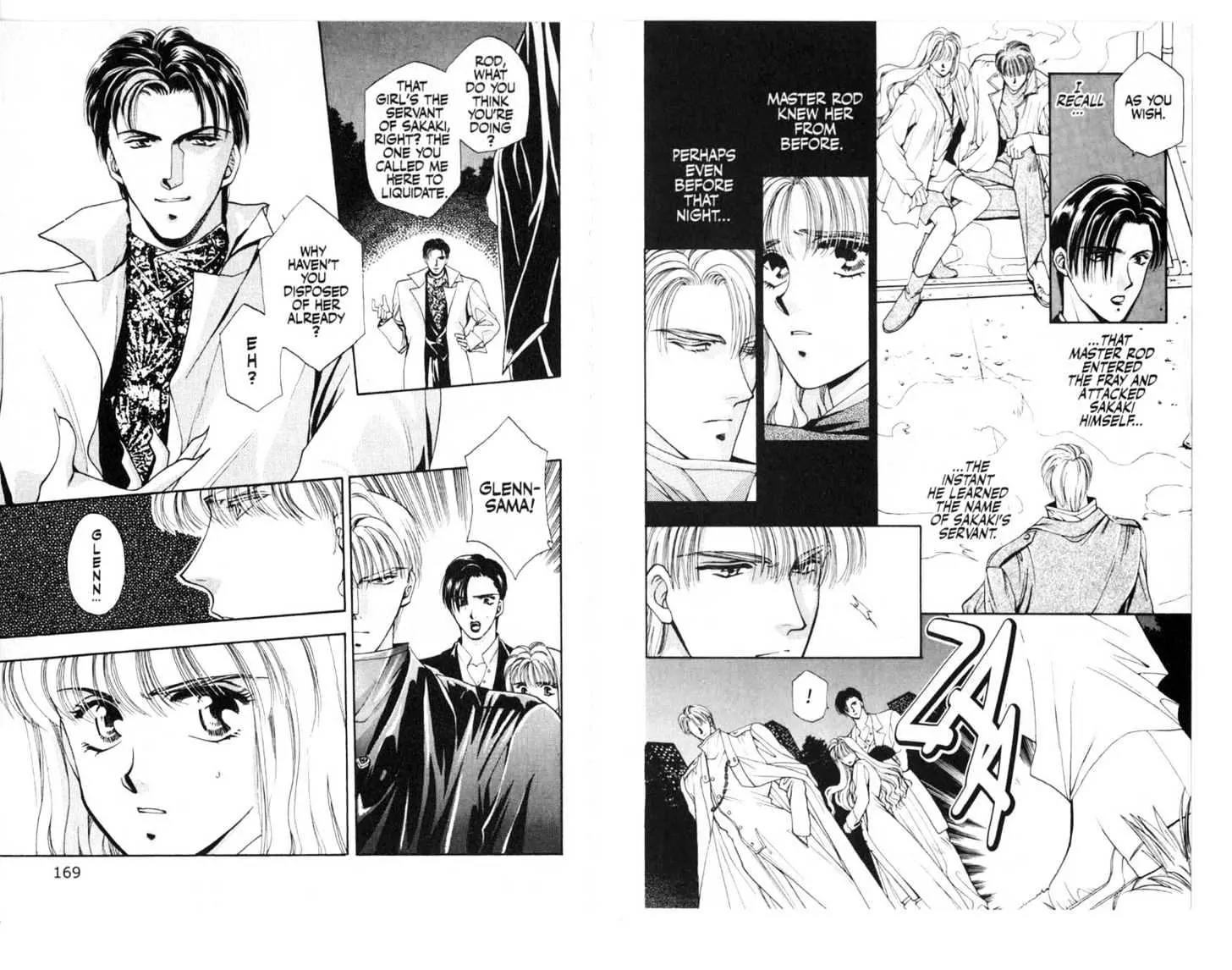 Canon Chapter 5 page 96 - Chapter 5: 5 Rod \ 6 Illusion \ 7 Fui \ 8 Murder \ [Extra] Shiomi's Thrilling Everyday Affairs