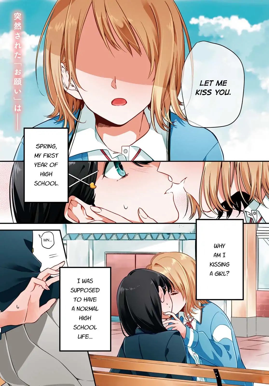 Can't Defy the Lonely Girl Chapter 1 page 1 - Chapter 1