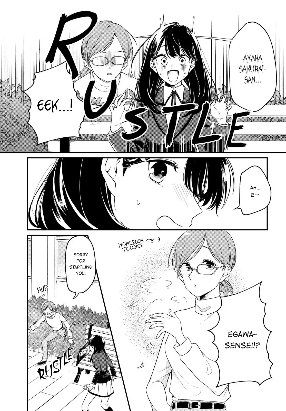 Can't Defy the Lonely Girl Chapter 1 page 7 - Chapter 1