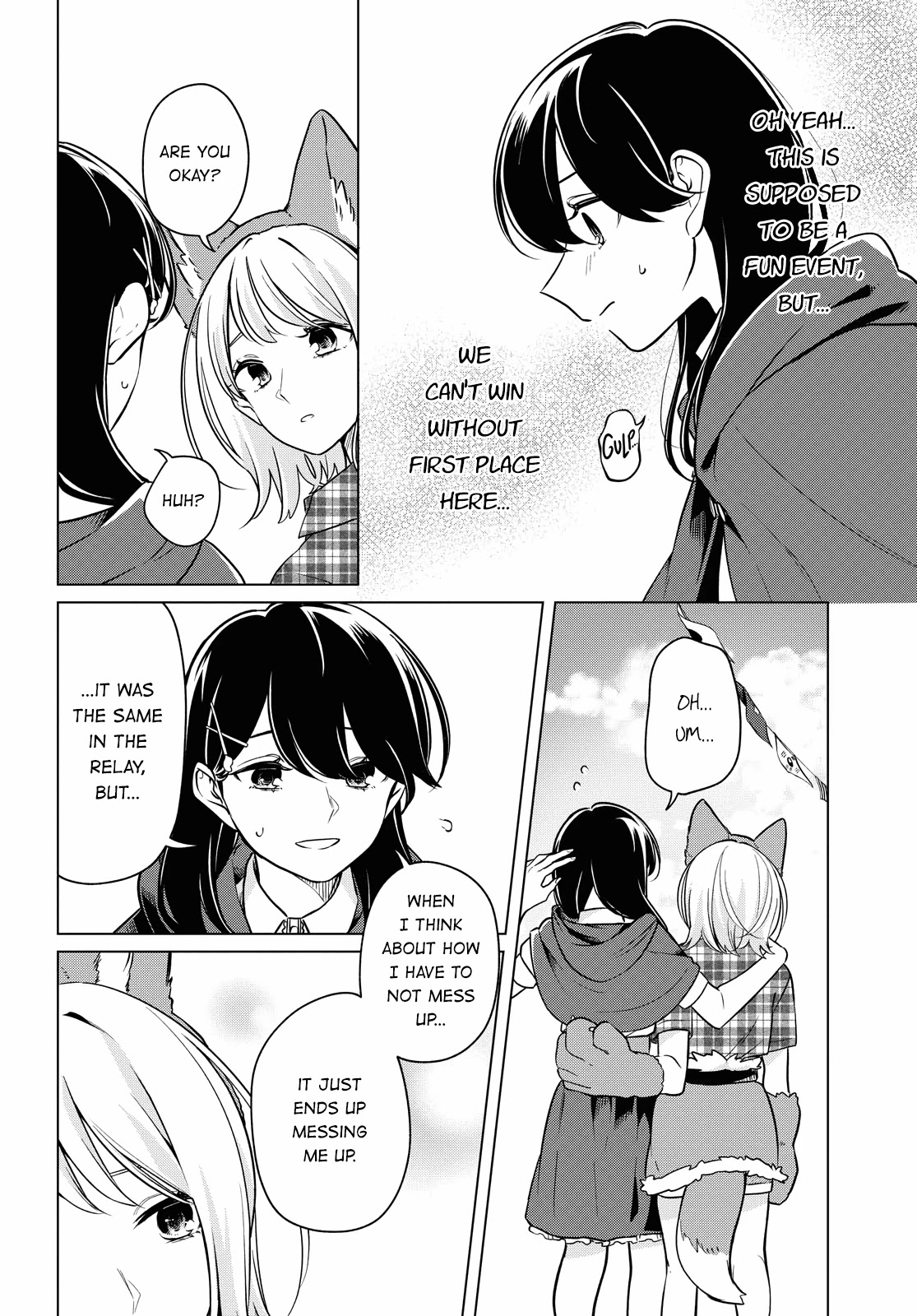 Can't Defy the Lonely Girl Chapter 10 page 12 - Chapter 10